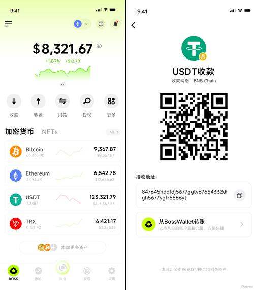快速获取imtoken官方下载链接，掌握钱包创建与使用全流程